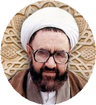 استاد شهید مرتضی مطهری
